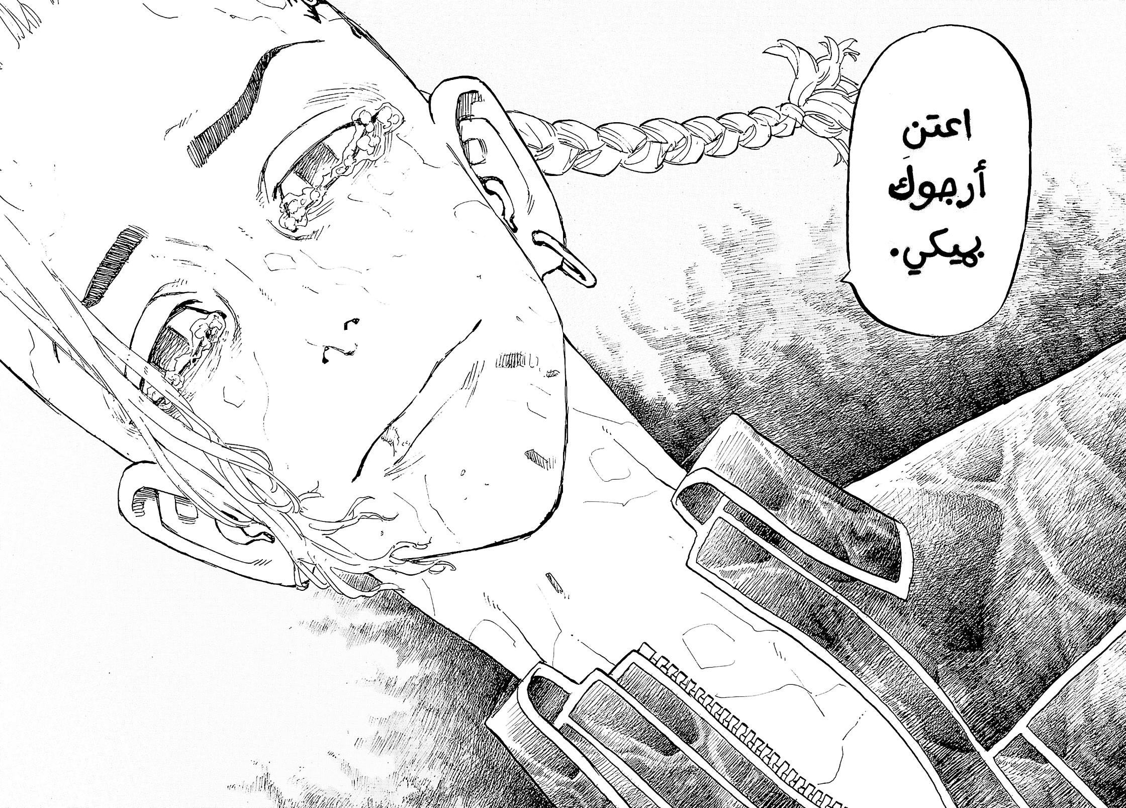 Tokyo Revengers: Chapter 222 - Page 17