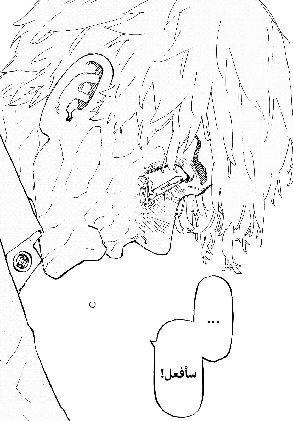 Tokyo Revengers: Chapter 222 - Page 18