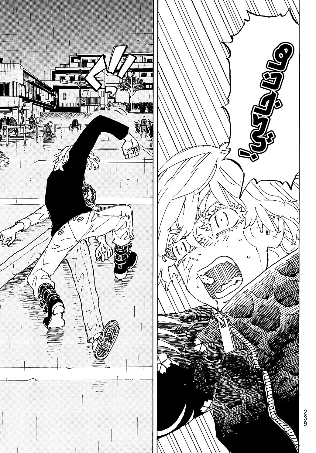 Tokyo Revengers: Chapter 233 - Page 19