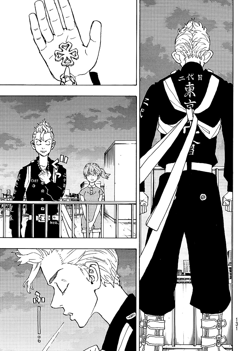 Tokyo Revengers: Chapter 243 - Page 12