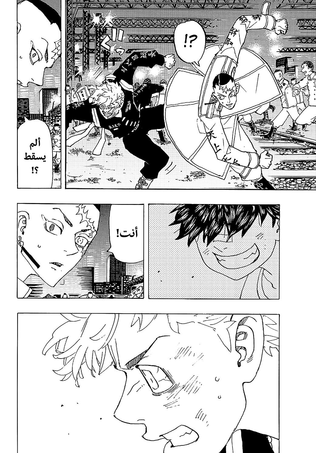 Tokyo Revengers: Chapter 245 - Page 10