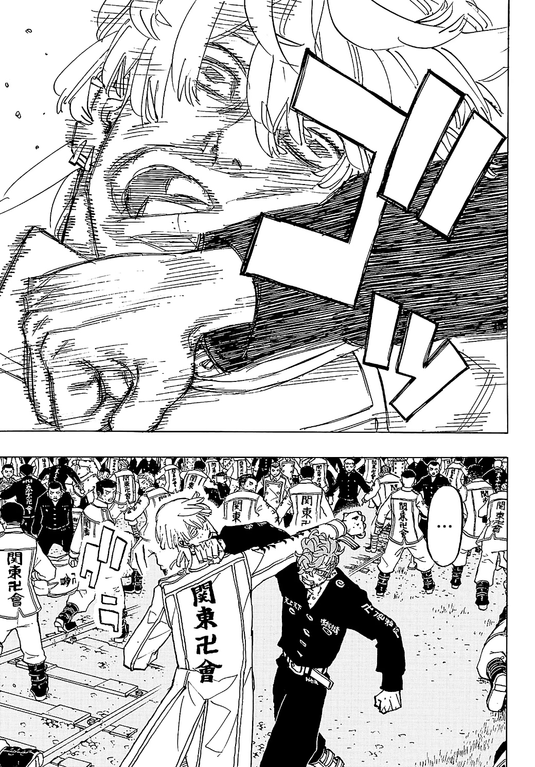 Tokyo Revengers: Chapter 250 - Page 5