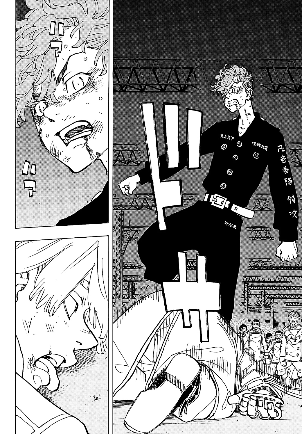 Tokyo Revengers: Chapter 250 - Page 6