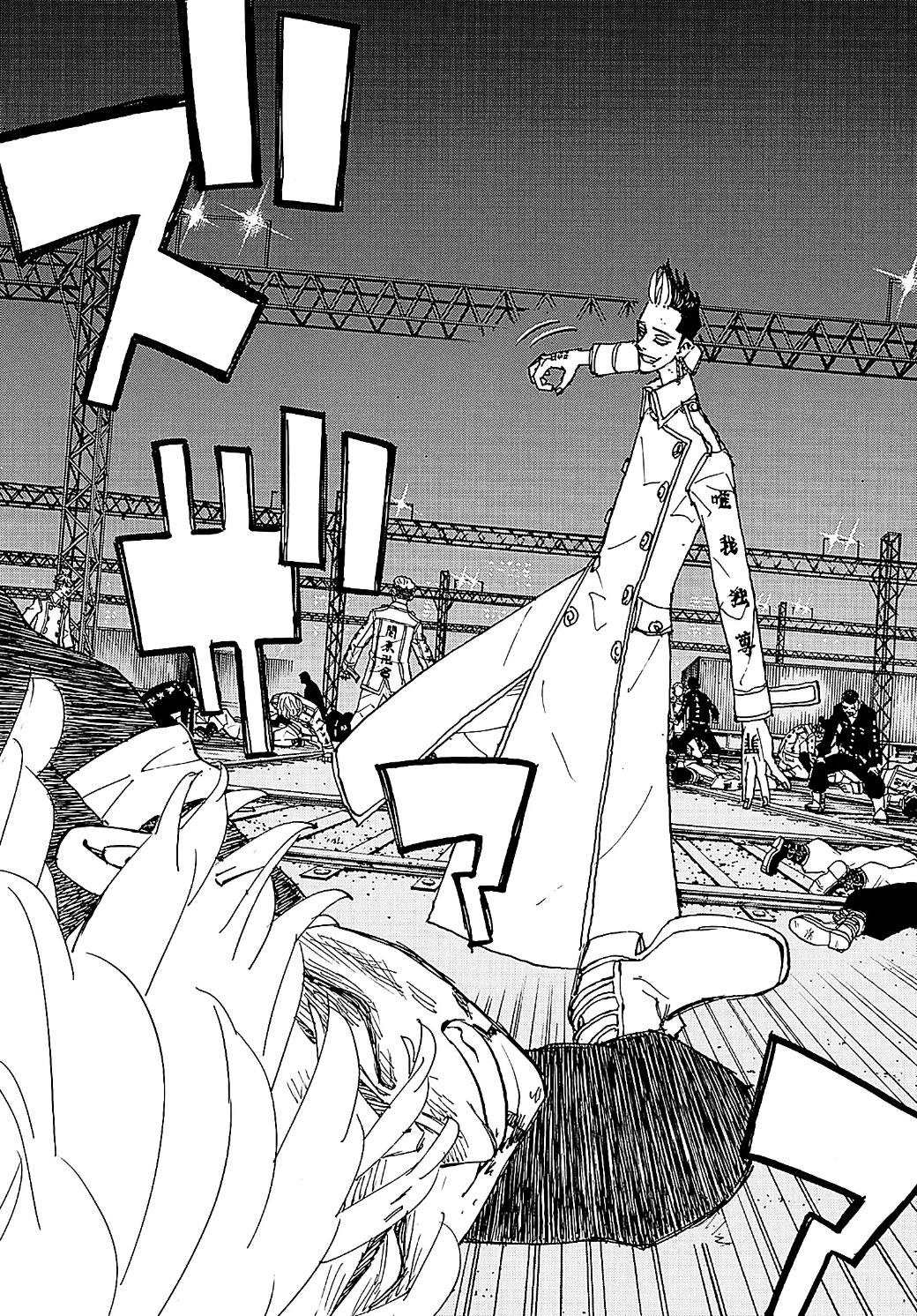 Tokyo Revengers: Chapter 253 - Page 2