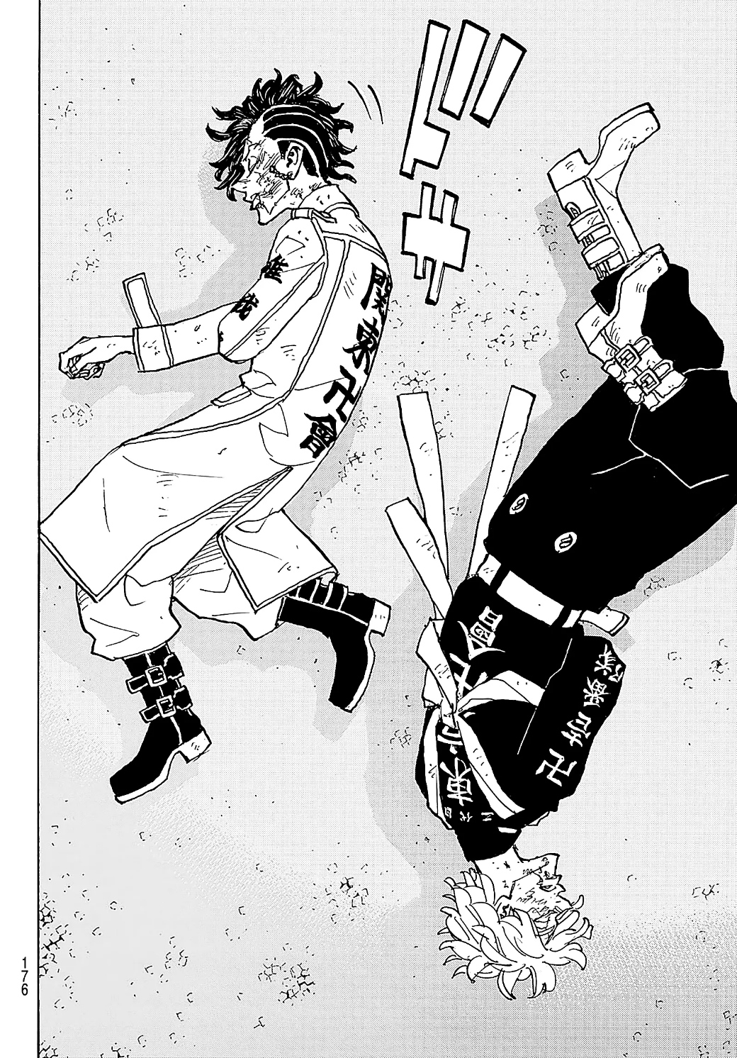 Tokyo Revengers: Chapter 253 - Page 10