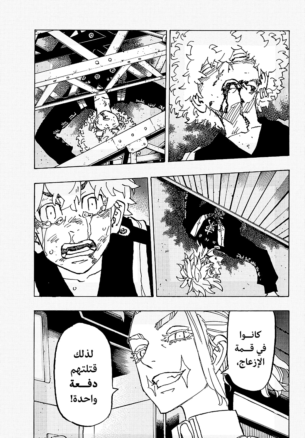 Tokyo Revengers: Chapter 253 - Page 19