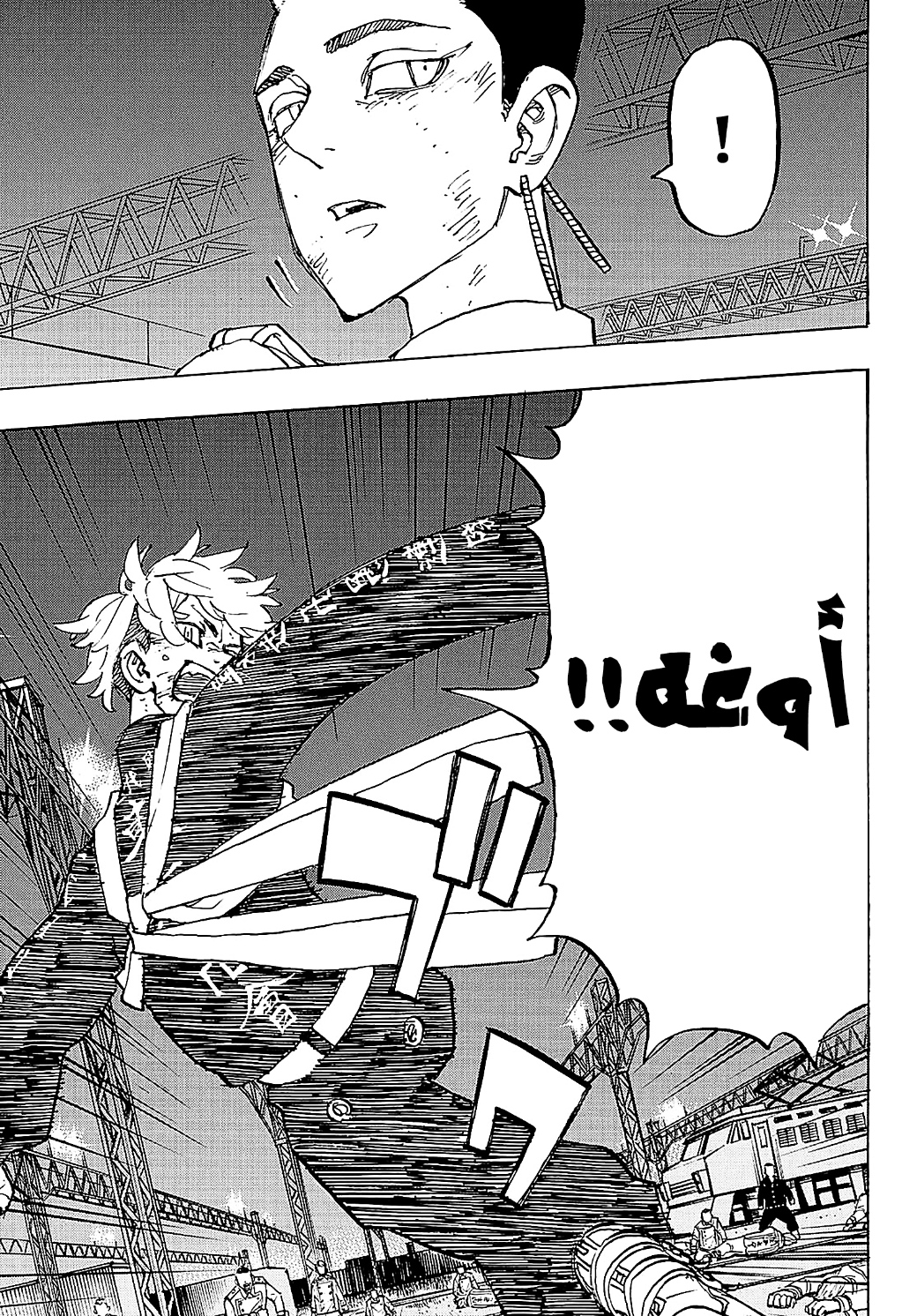 Tokyo Revengers: Chapter 261 - Page 11