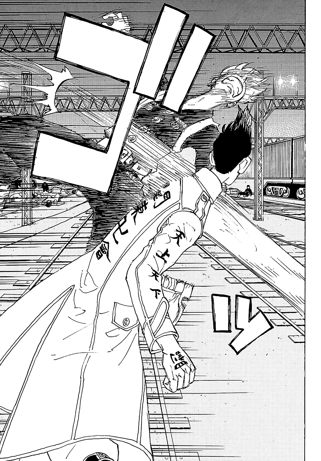 Tokyo Revengers: Chapter 261 - Page 13