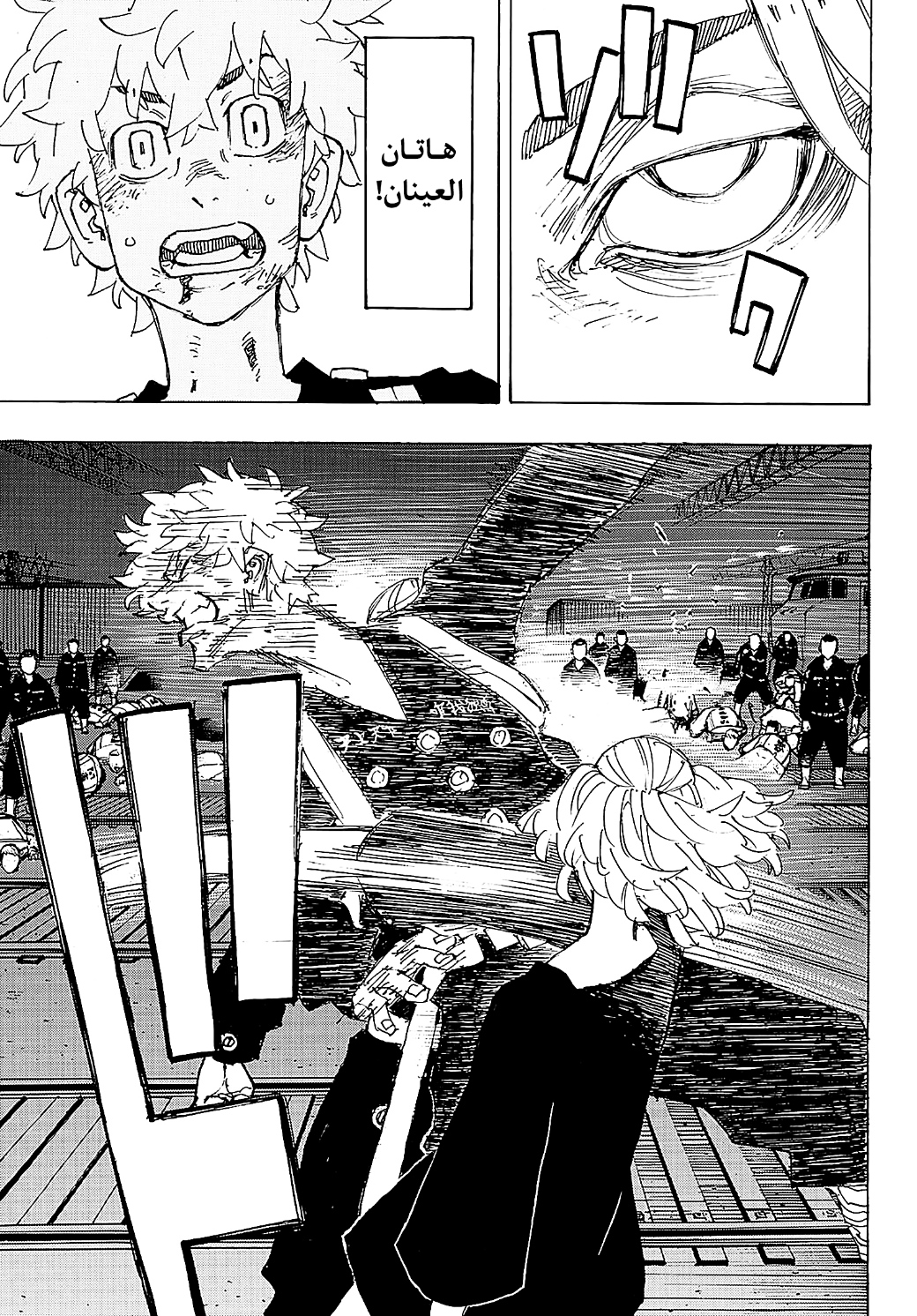 Tokyo Revengers: Chapter 262 - Page 10