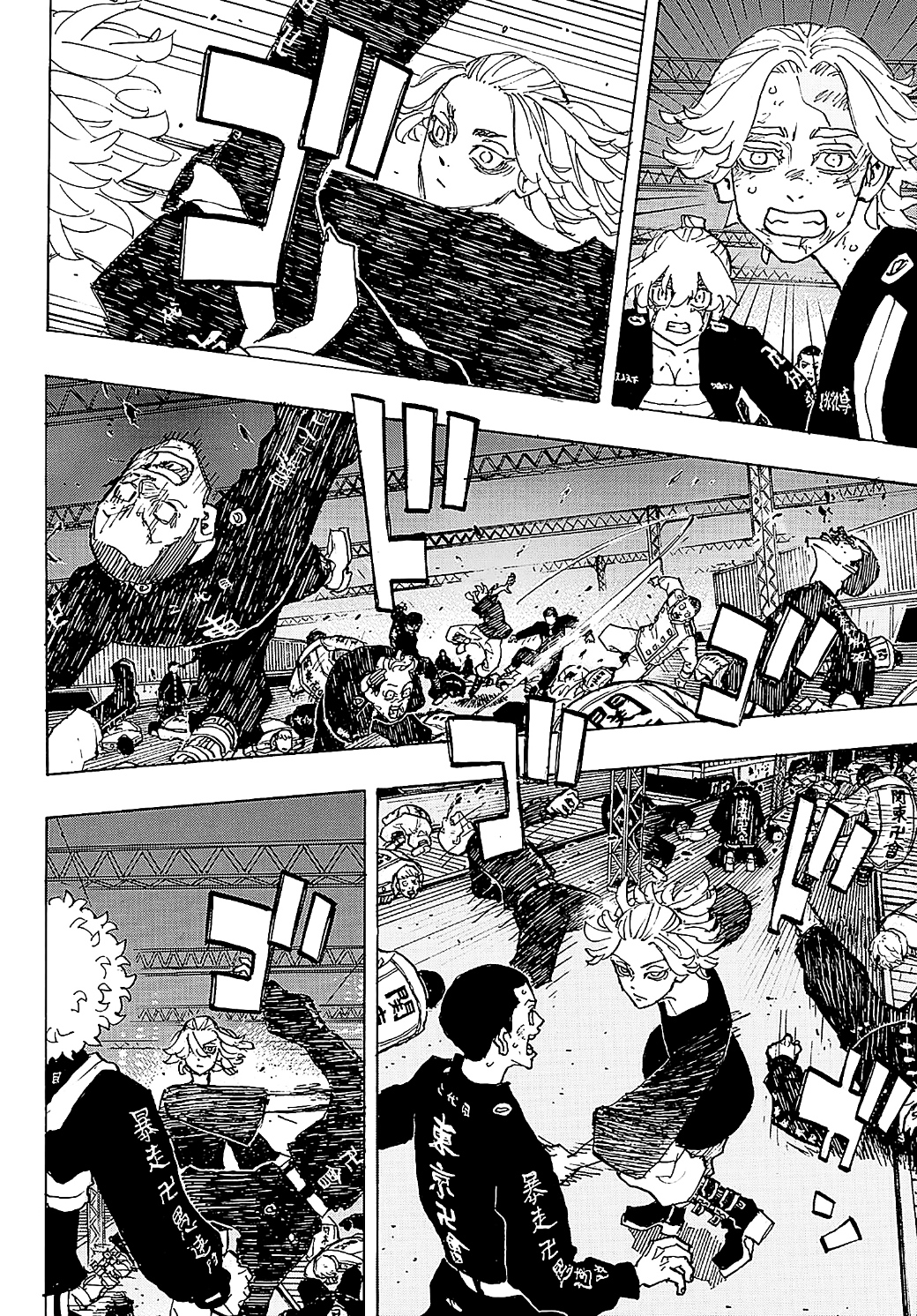 Tokyo Revengers: Chapter 262 - Page 17