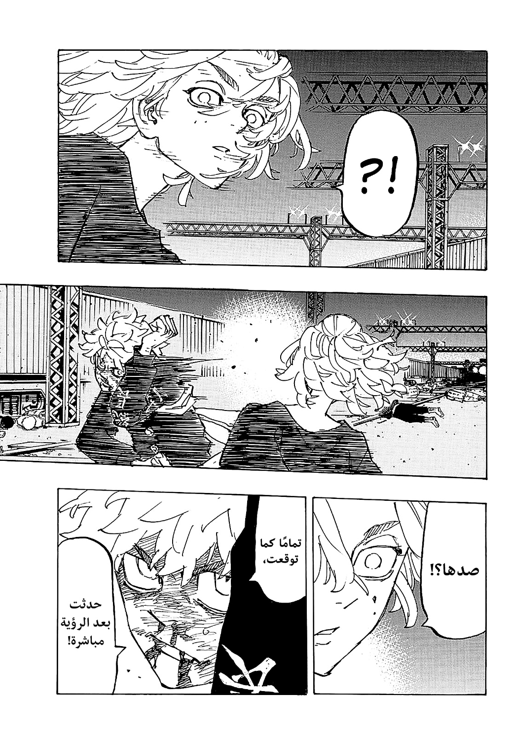 Tokyo Revengers: Chapter 268 - Page 5