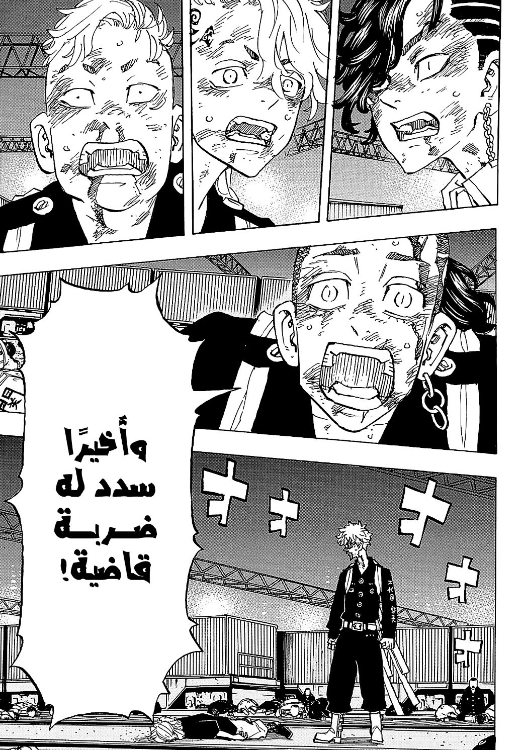 Tokyo Revengers: Chapter 269 - Page 3