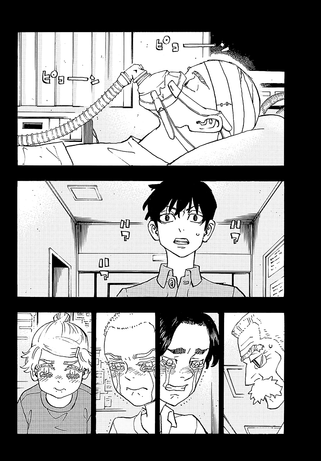 Tokyo Revengers: Chapter 270 - Page 11