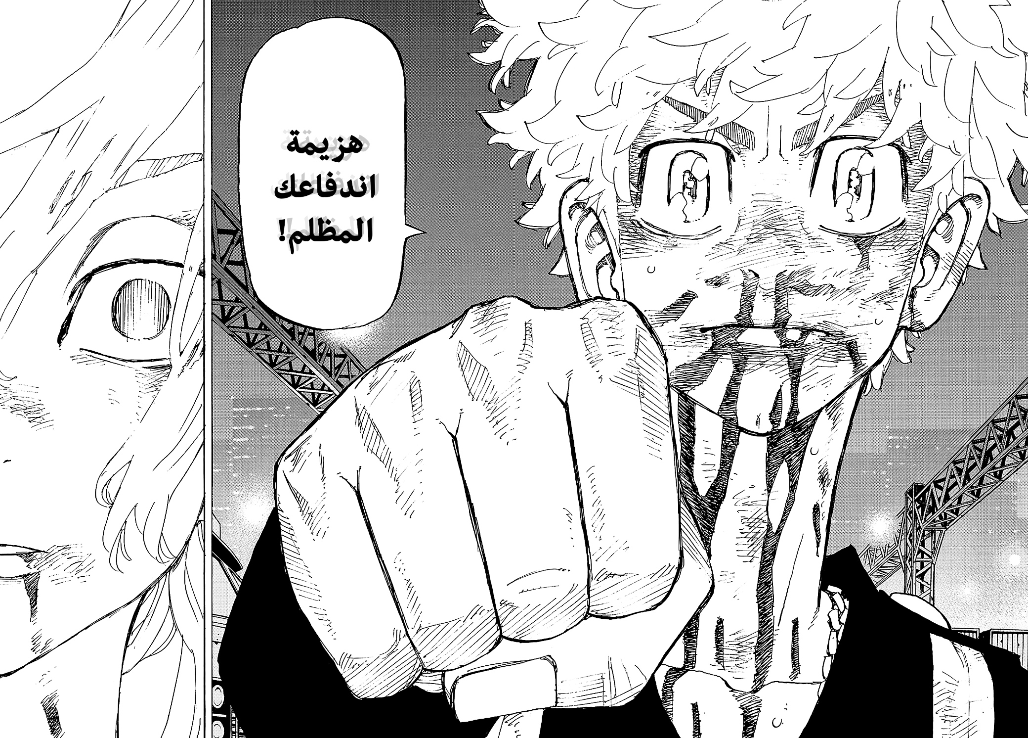 Tokyo Revengers: Chapter 275 - Page 17