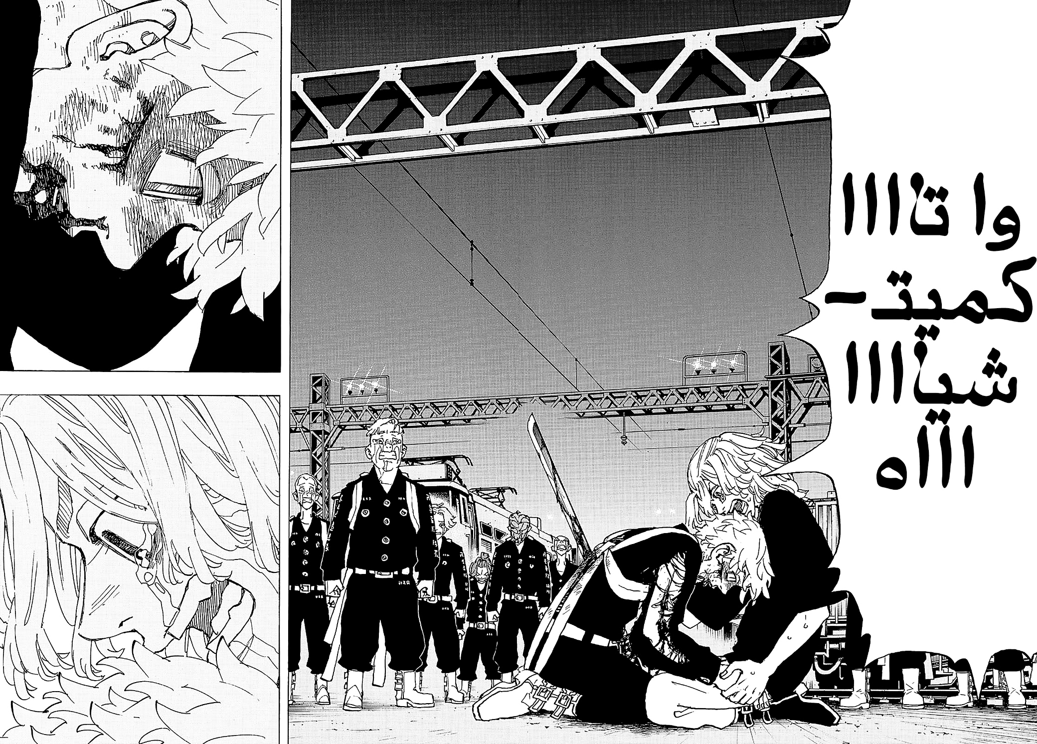 Tokyo Revengers: Chapter 276 - Page 17