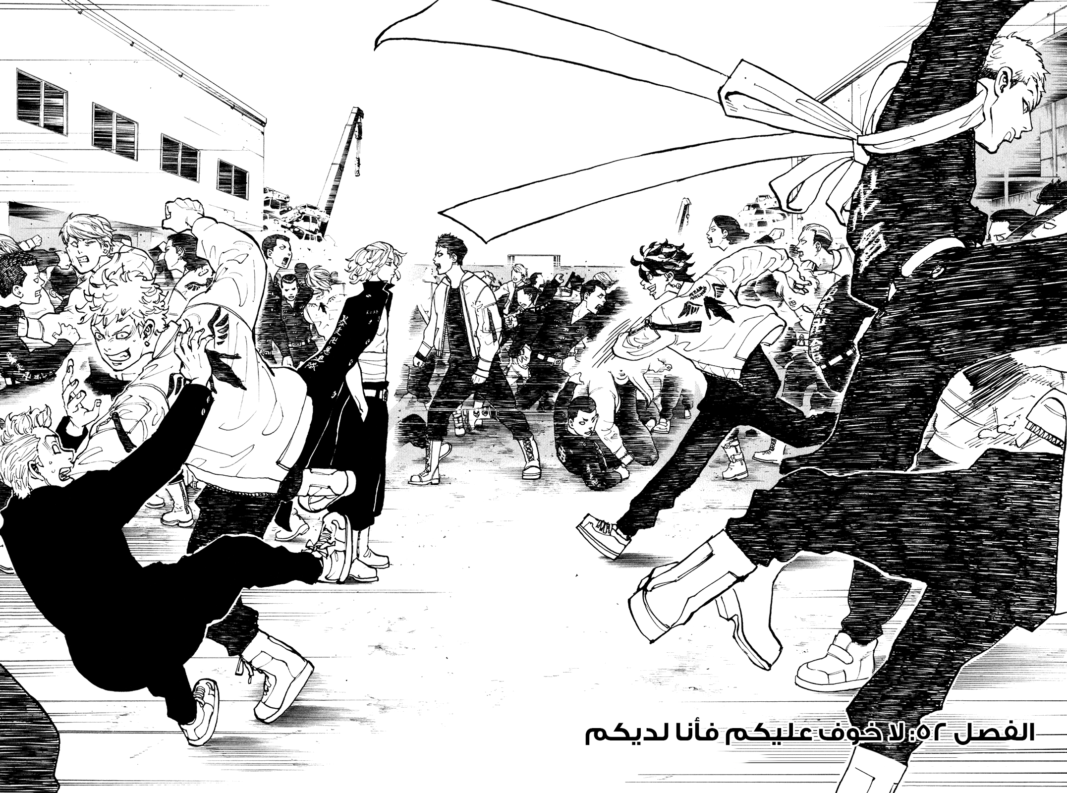 Tokyo Revengers: Chapter 52 - Page 5