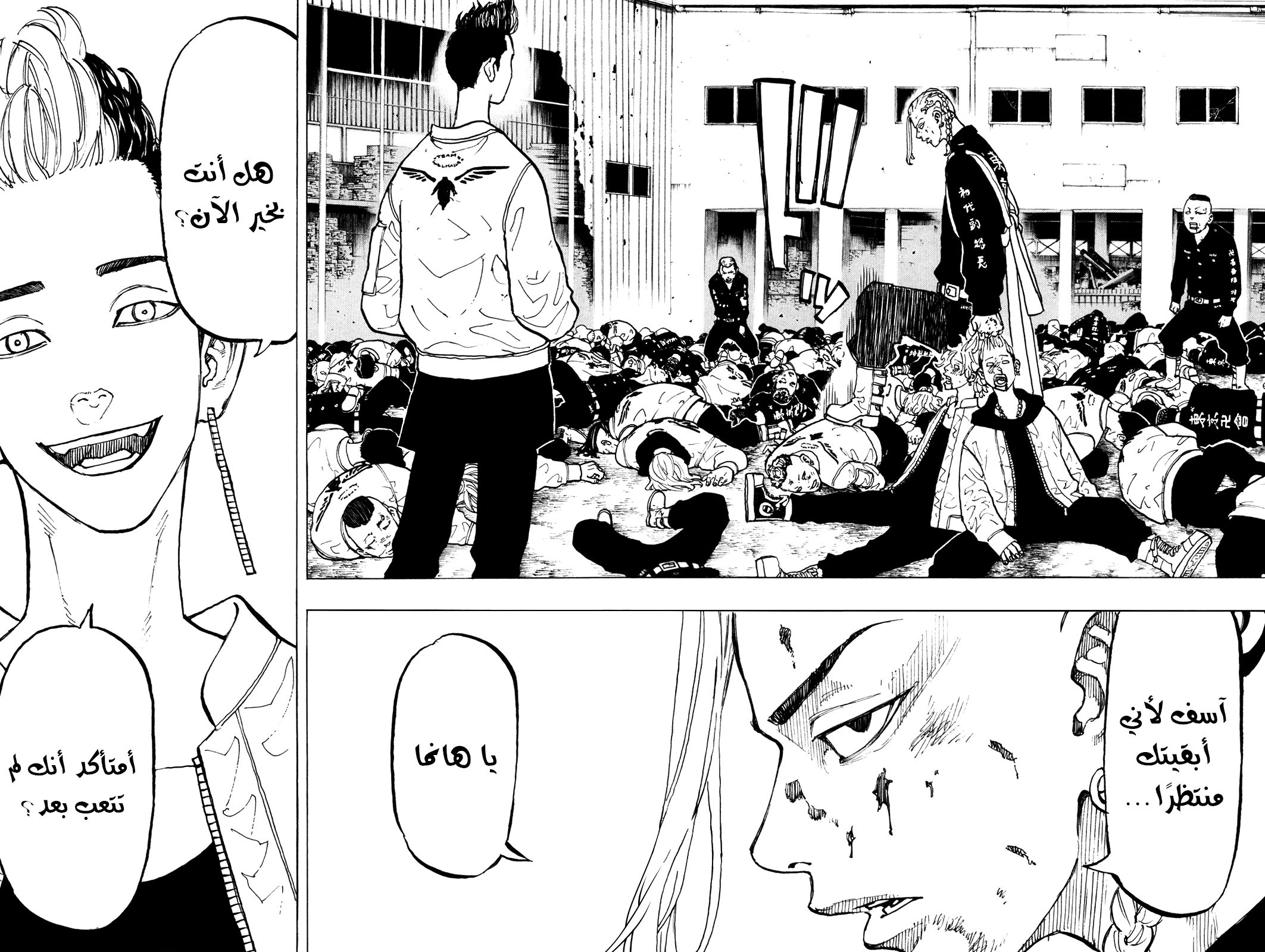 Tokyo Revengers: Chapter 53 - Page 15