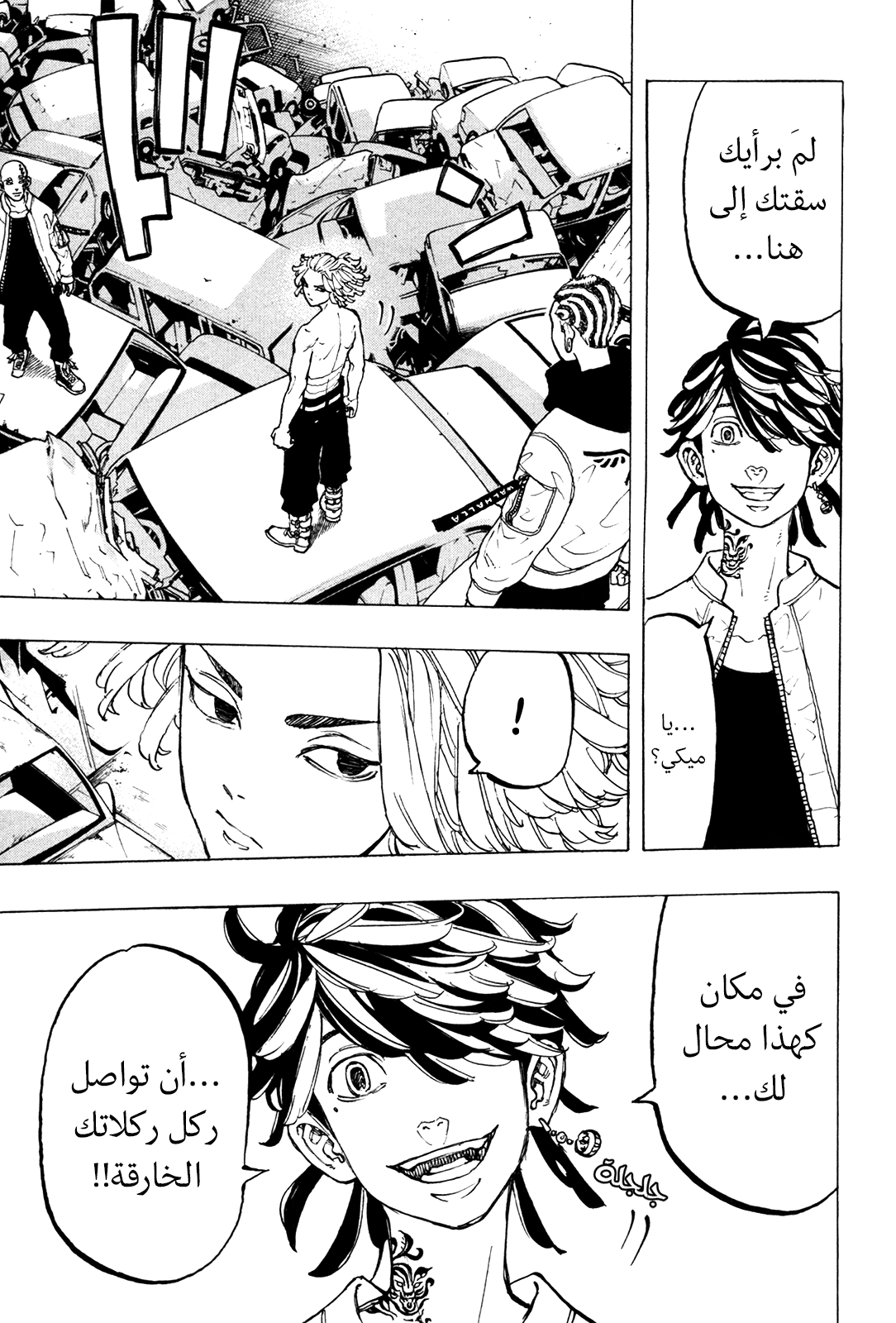 Tokyo Revengers: Chapter 54 - Page 10