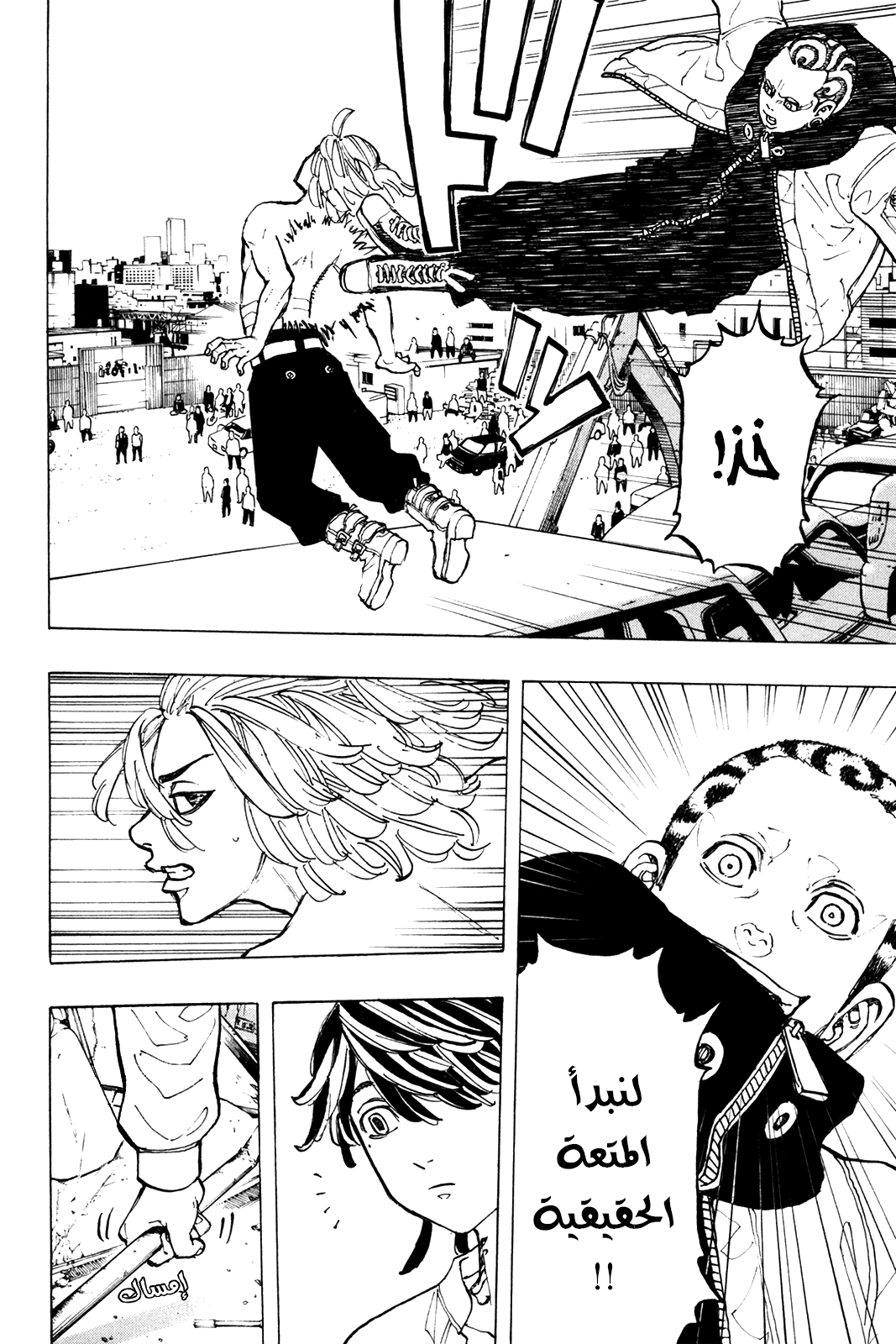 Tokyo Revengers: Chapter 54 - Page 11