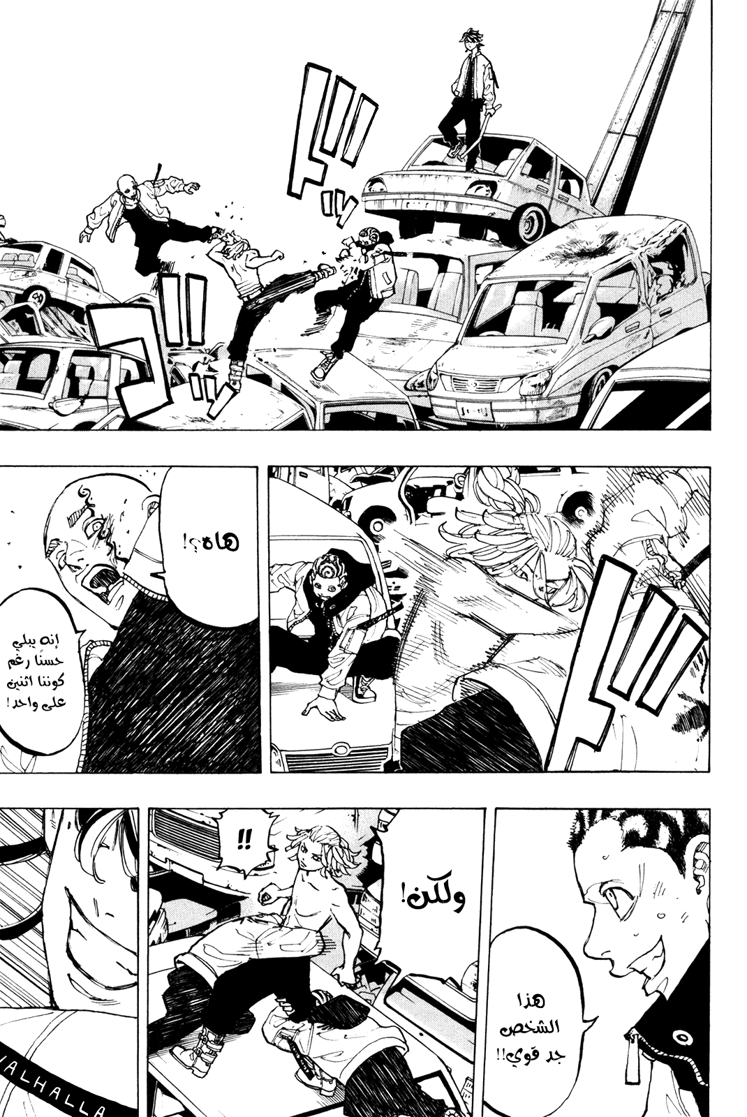 Tokyo Revengers: Chapter 54 - Page 12