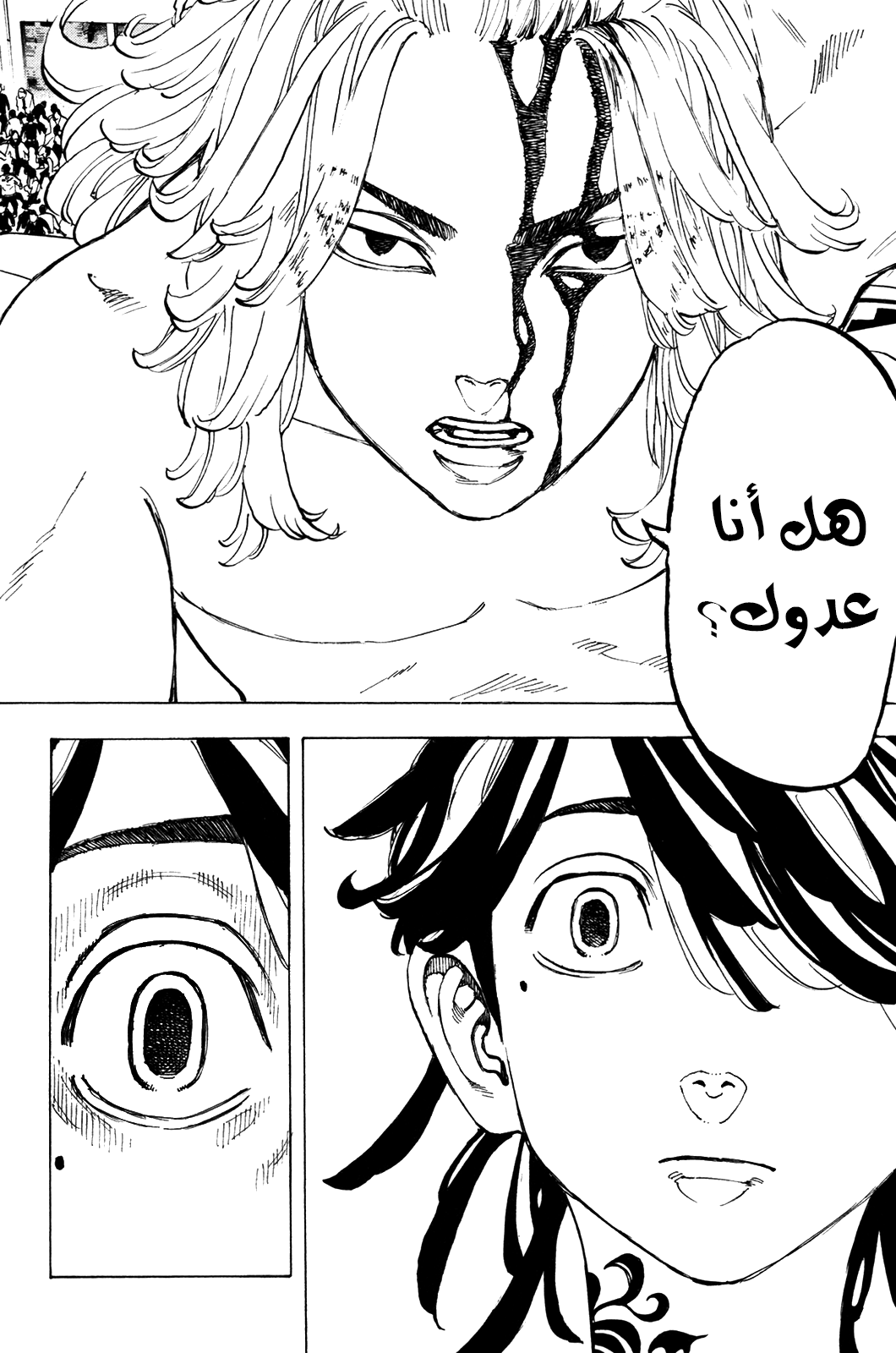 Tokyo Revengers: Chapter 54 - Page 17