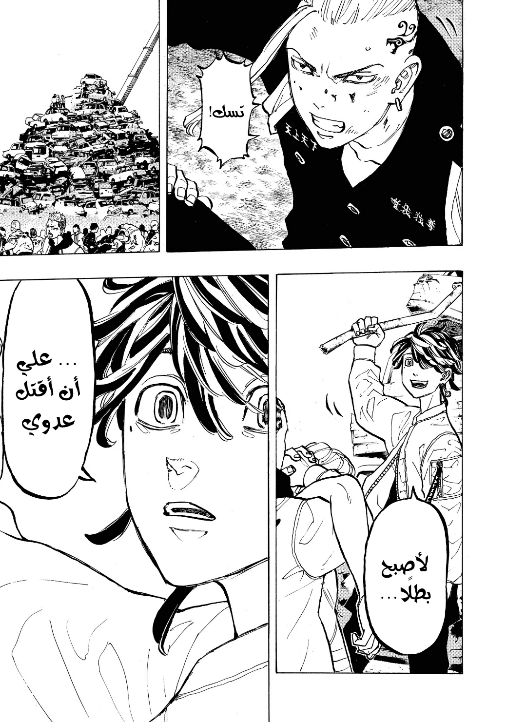 Tokyo Revengers: Chapter 55 - Page 12