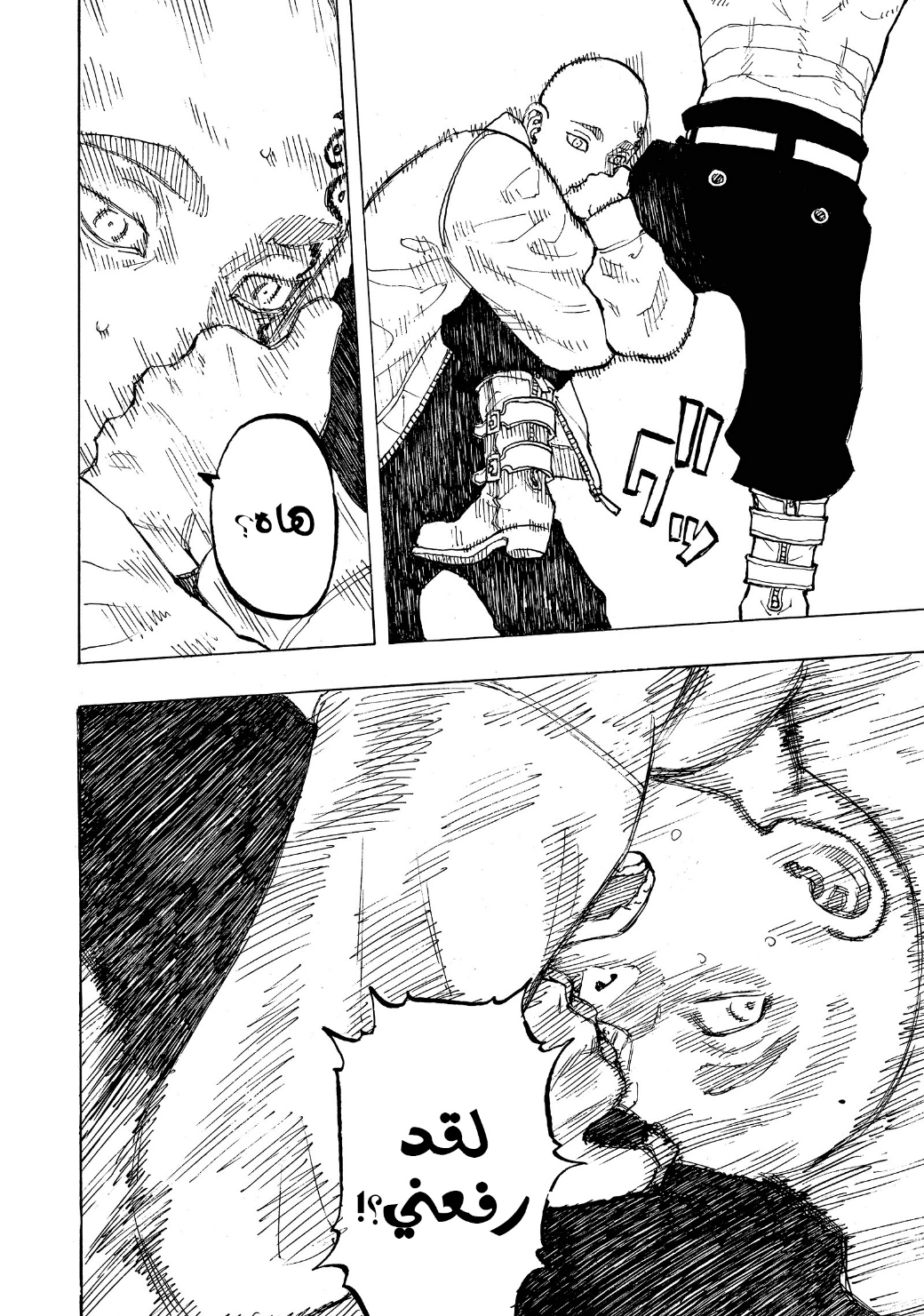 Tokyo Revengers: Chapter 55 - Page 15