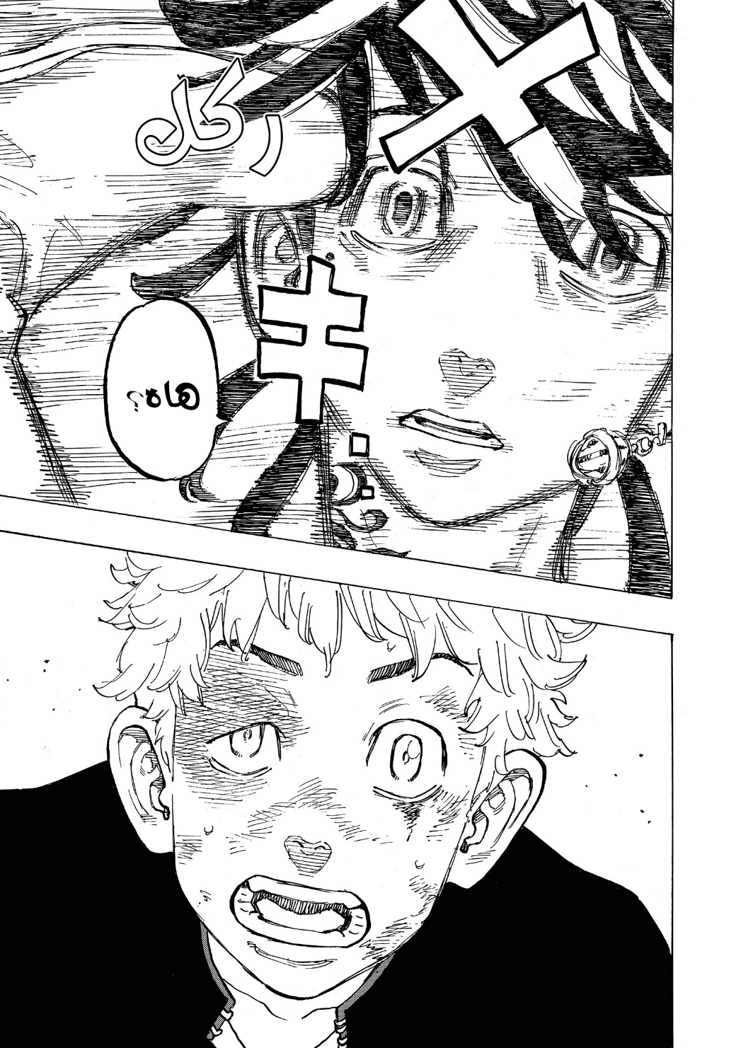 Tokyo Revengers: Chapter 55 - Page 16