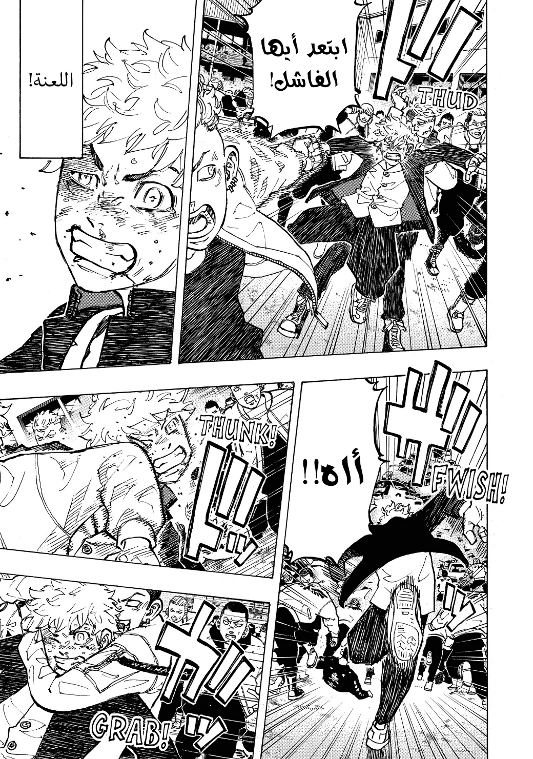 Tokyo Revengers: Chapter 56 - Page 7