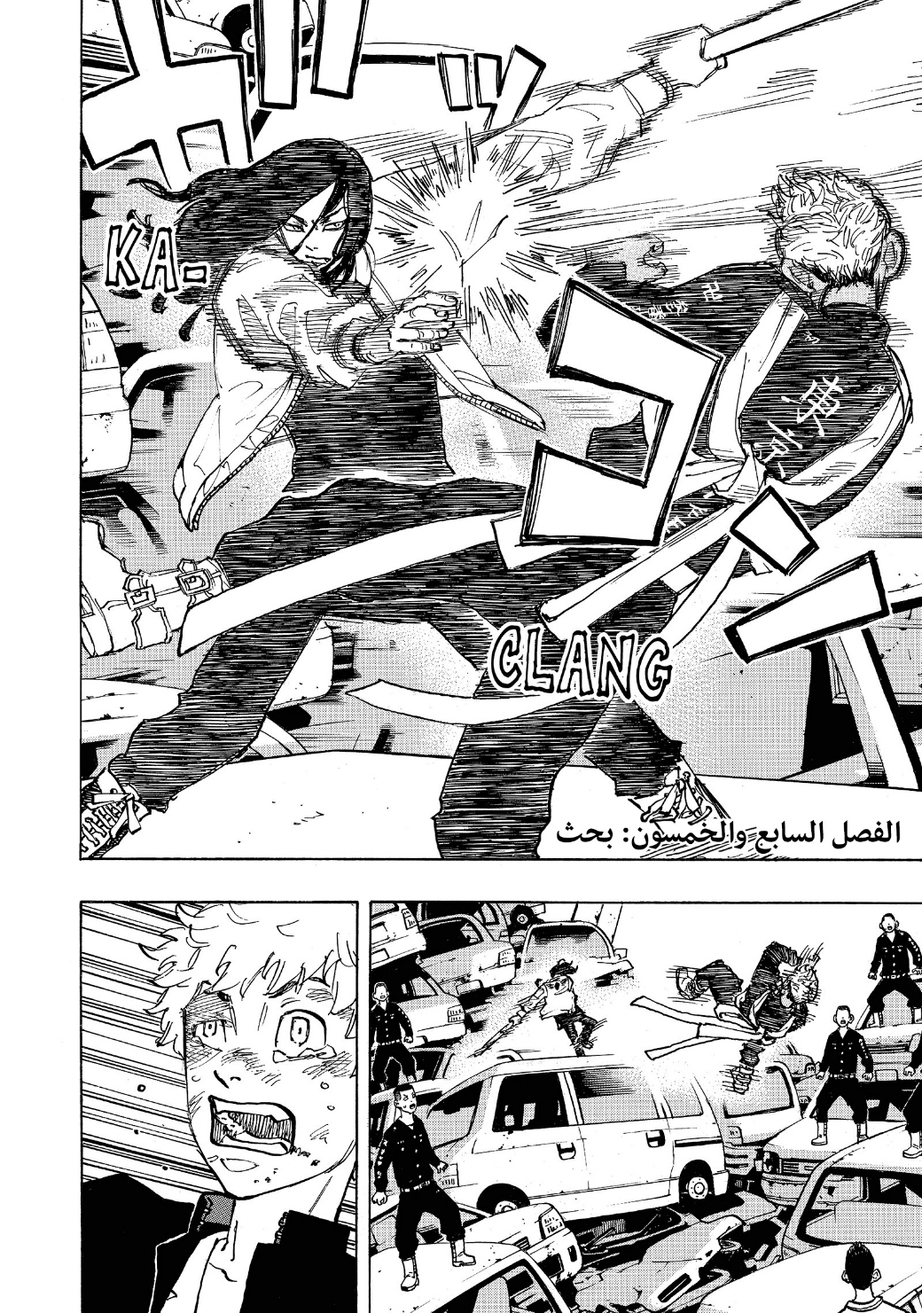 Tokyo Revengers: Chapter 57 - Page 2