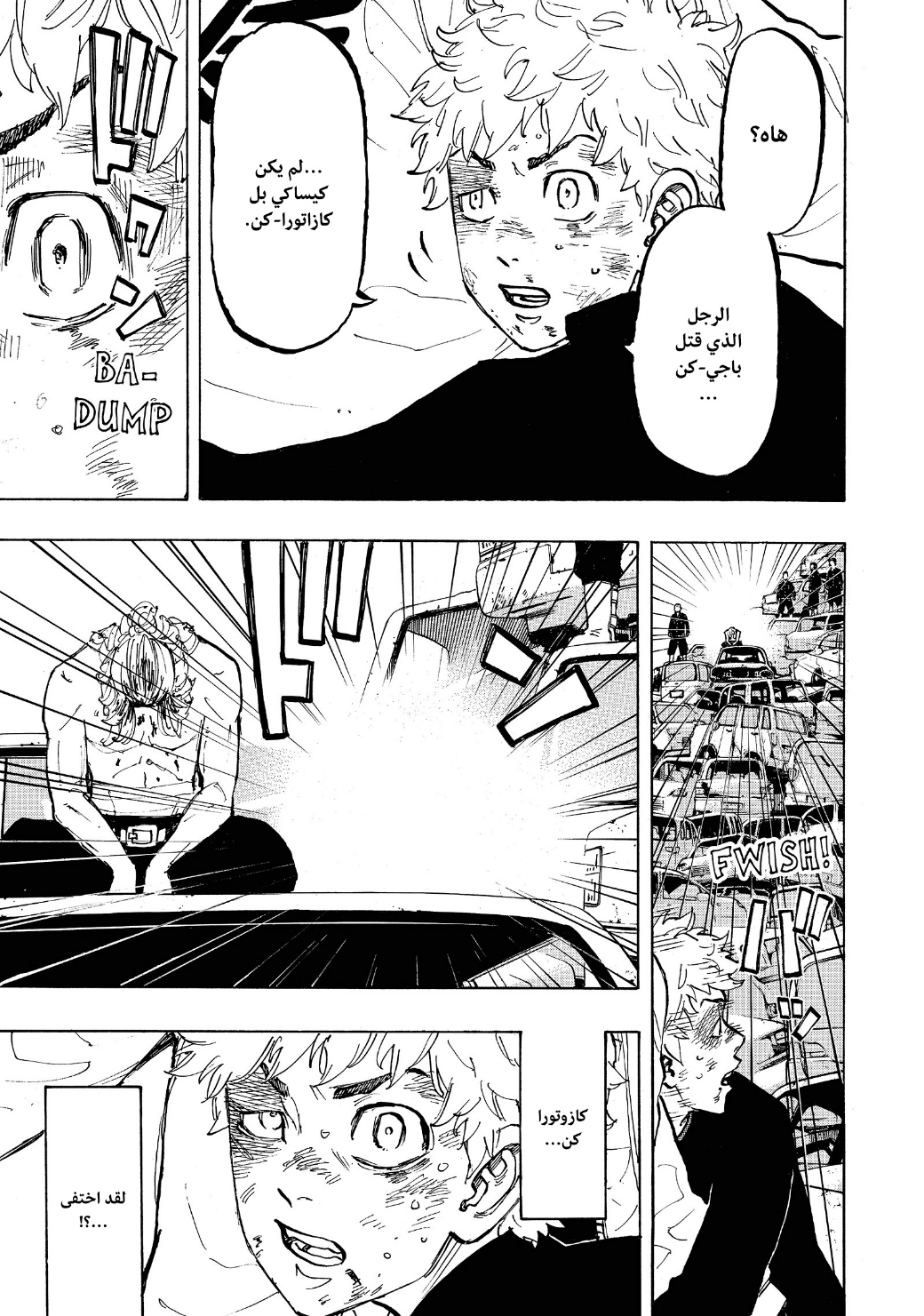 Tokyo Revengers: Chapter 57 - Page 19