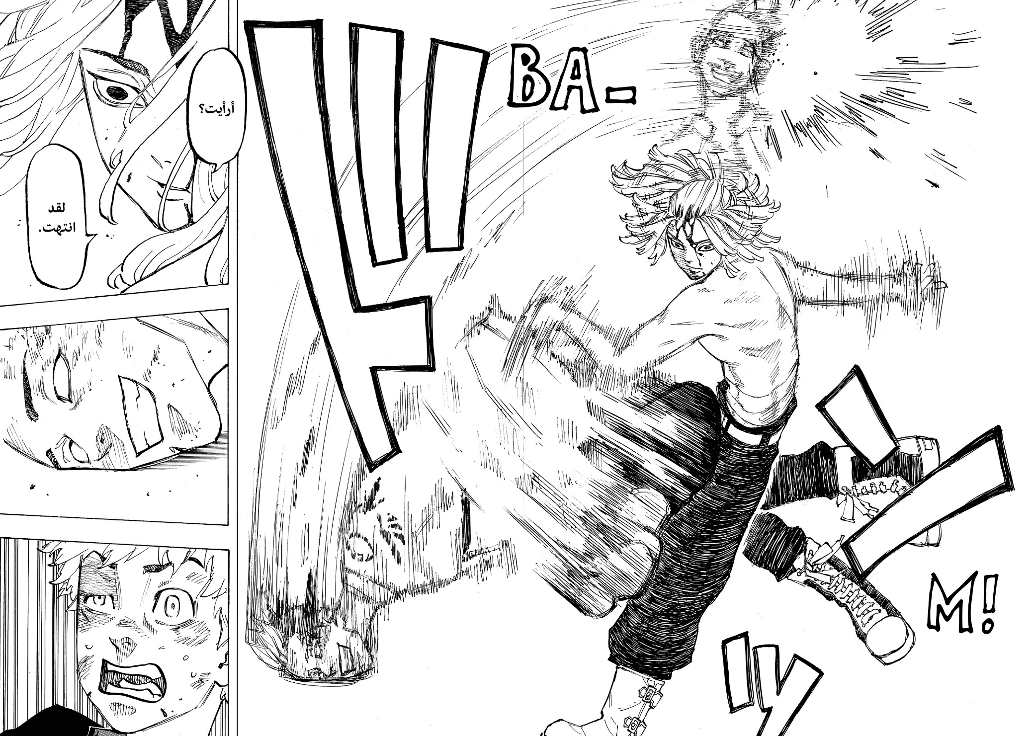 Tokyo Revengers: Chapter 59 - Page 14