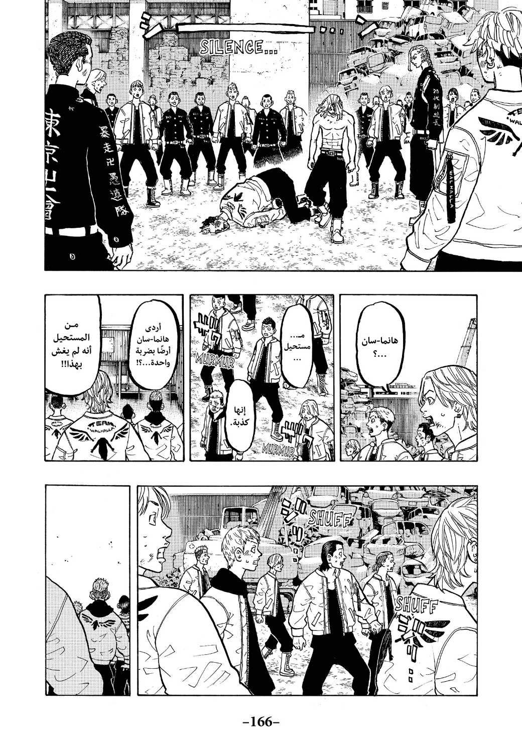 Tokyo Revengers: Chapter 59 - Page 15