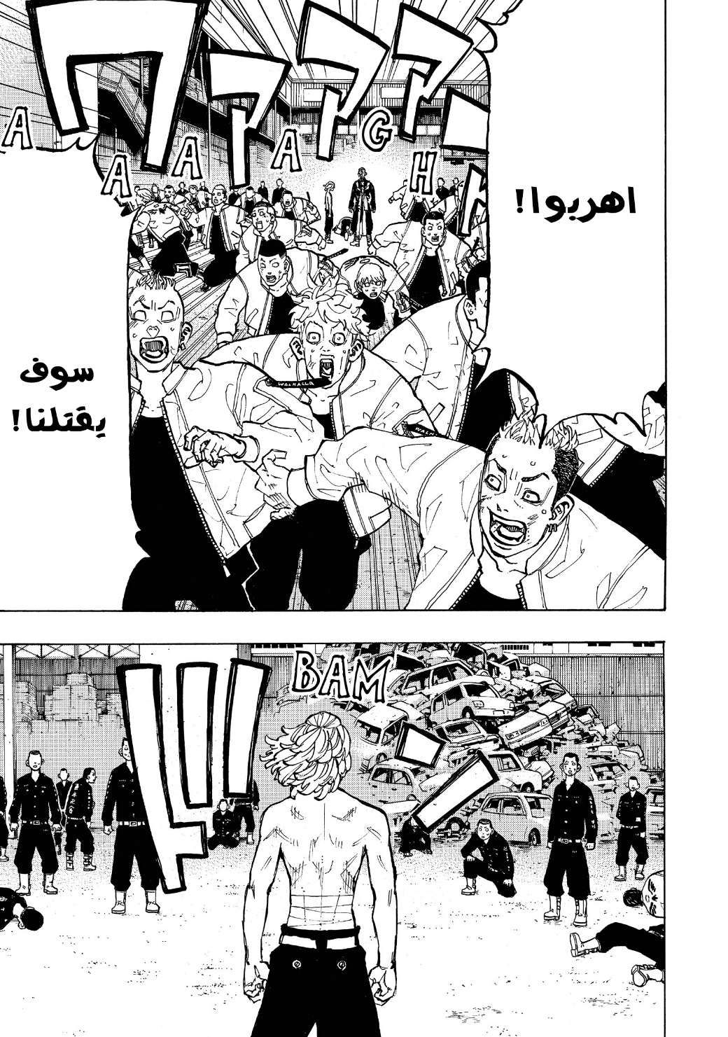 Tokyo Revengers: Chapter 59 - Page 16