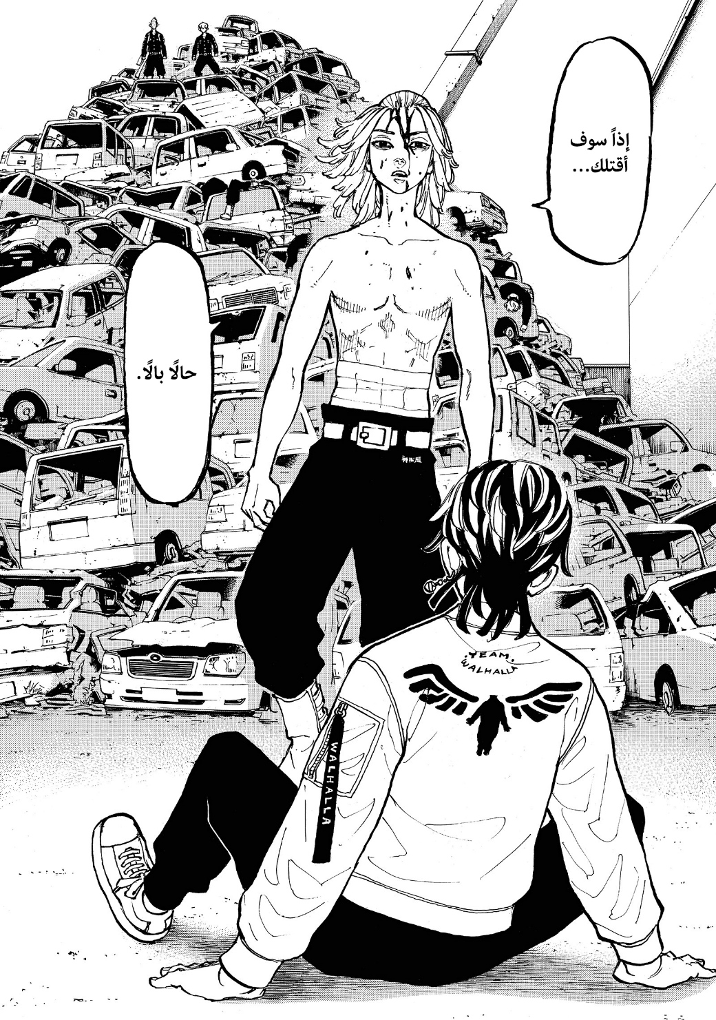 Tokyo Revengers: Chapter 59 - Page 19