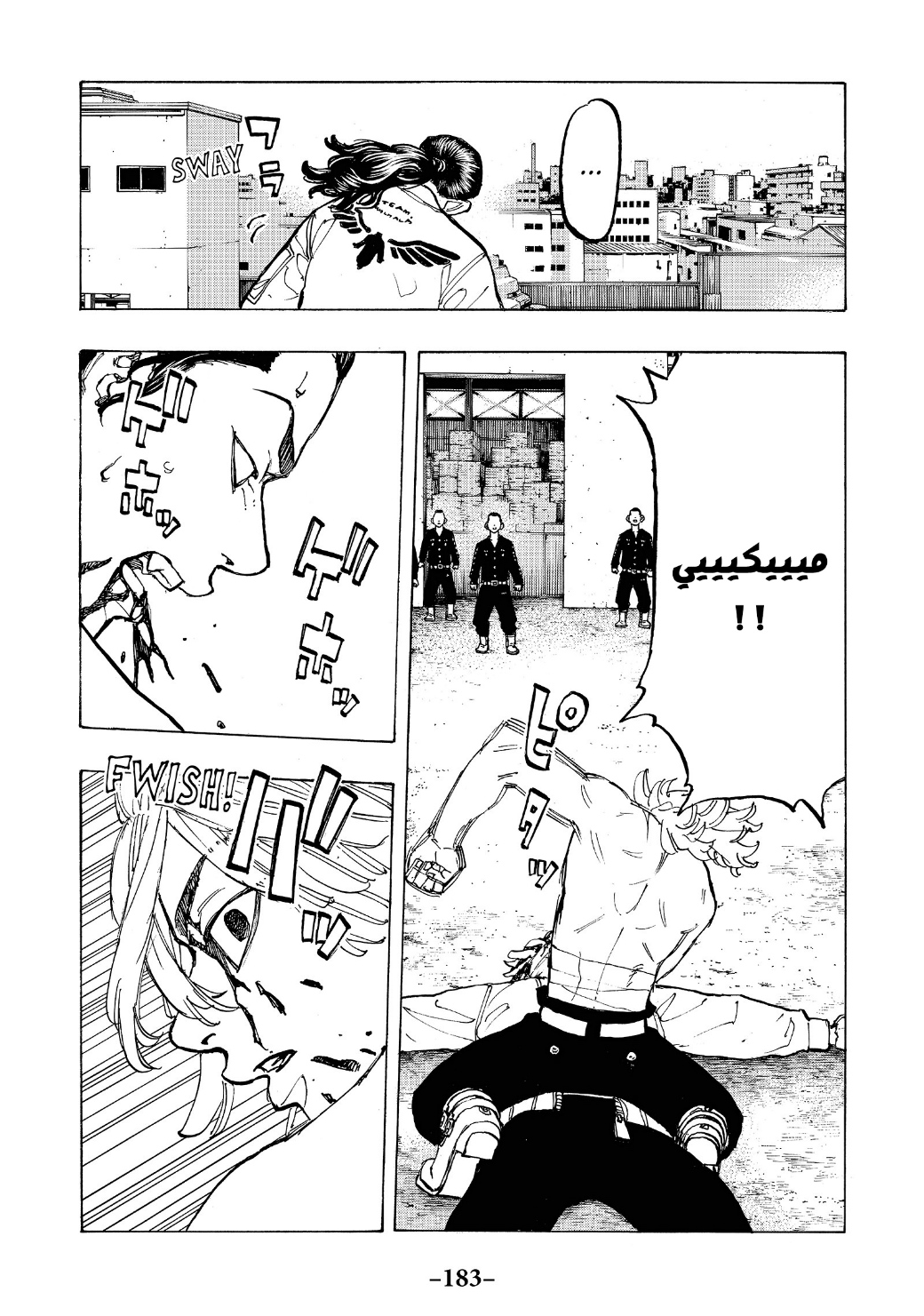 Tokyo Revengers: Chapter 60 - Page 13