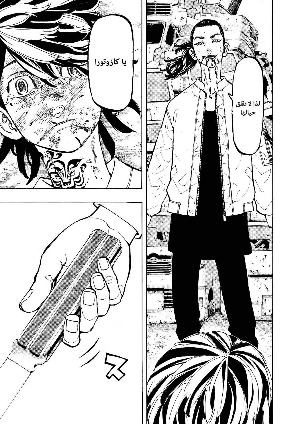 Tokyo Revengers: Chapter 60 - Page 17