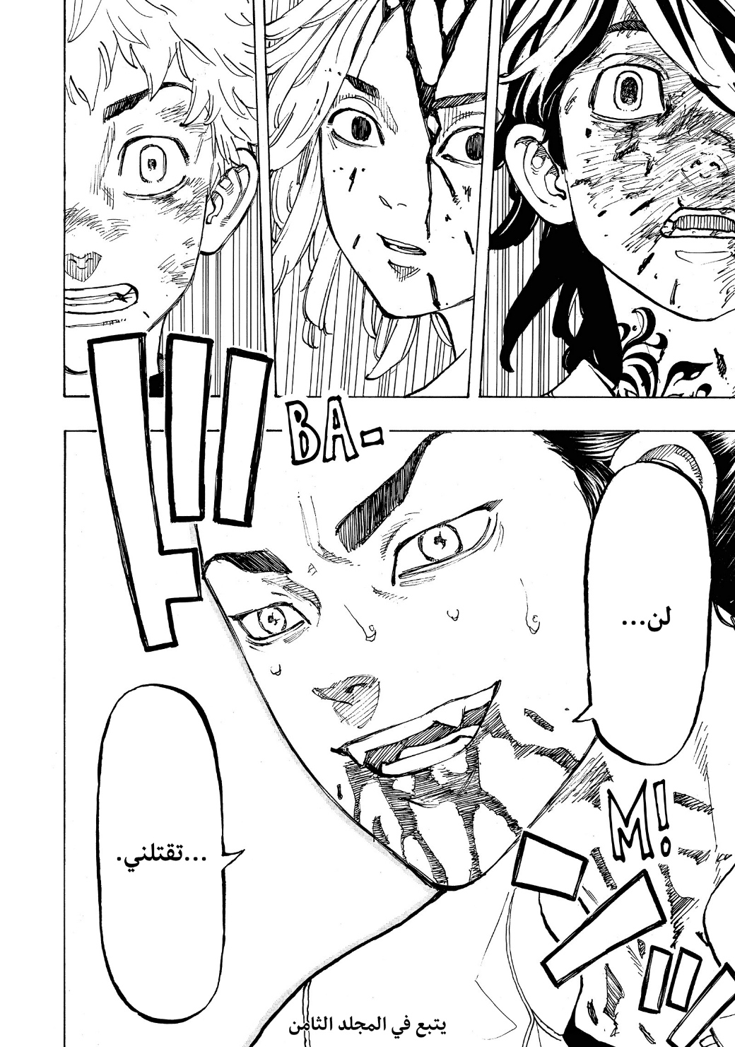 Tokyo Revengers: Chapter 60 - Page 19