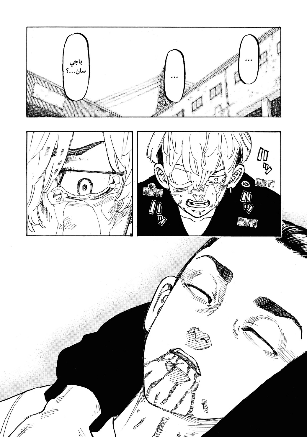 Tokyo Revengers: Chapter 61 - Page 21