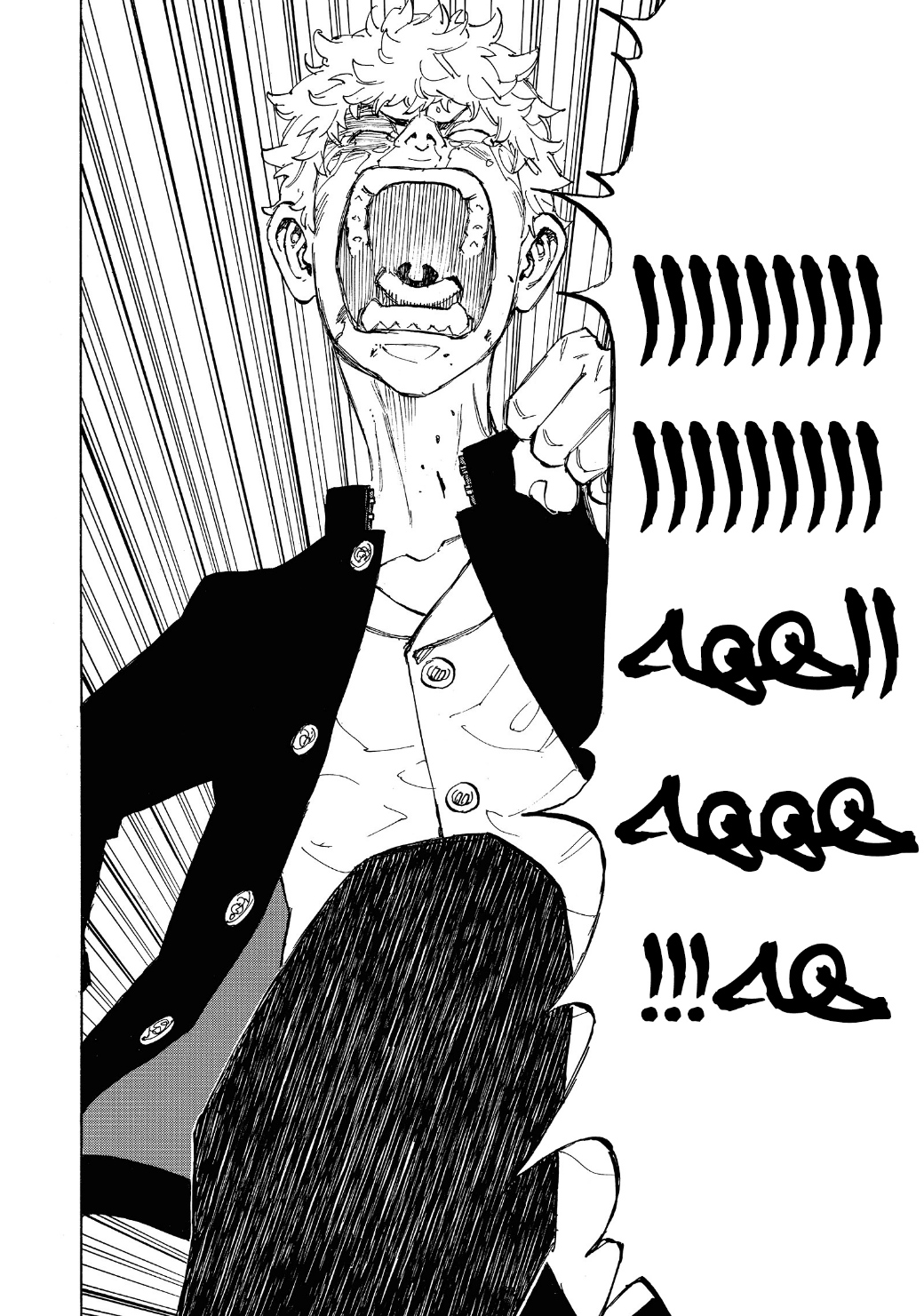 Tokyo Revengers: Chapter 62 - Page 6