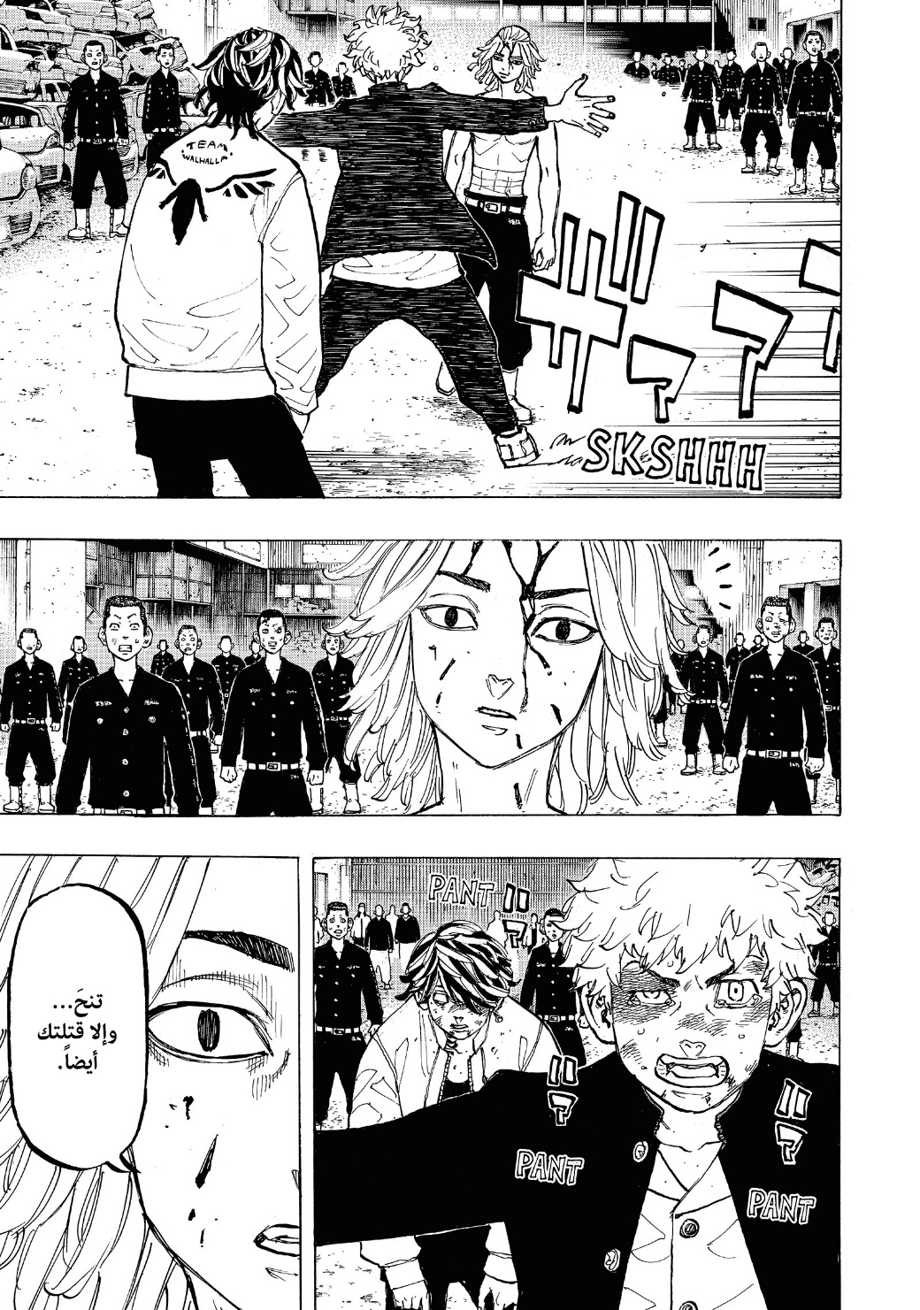 Tokyo Revengers: Chapter 62 - Page 7