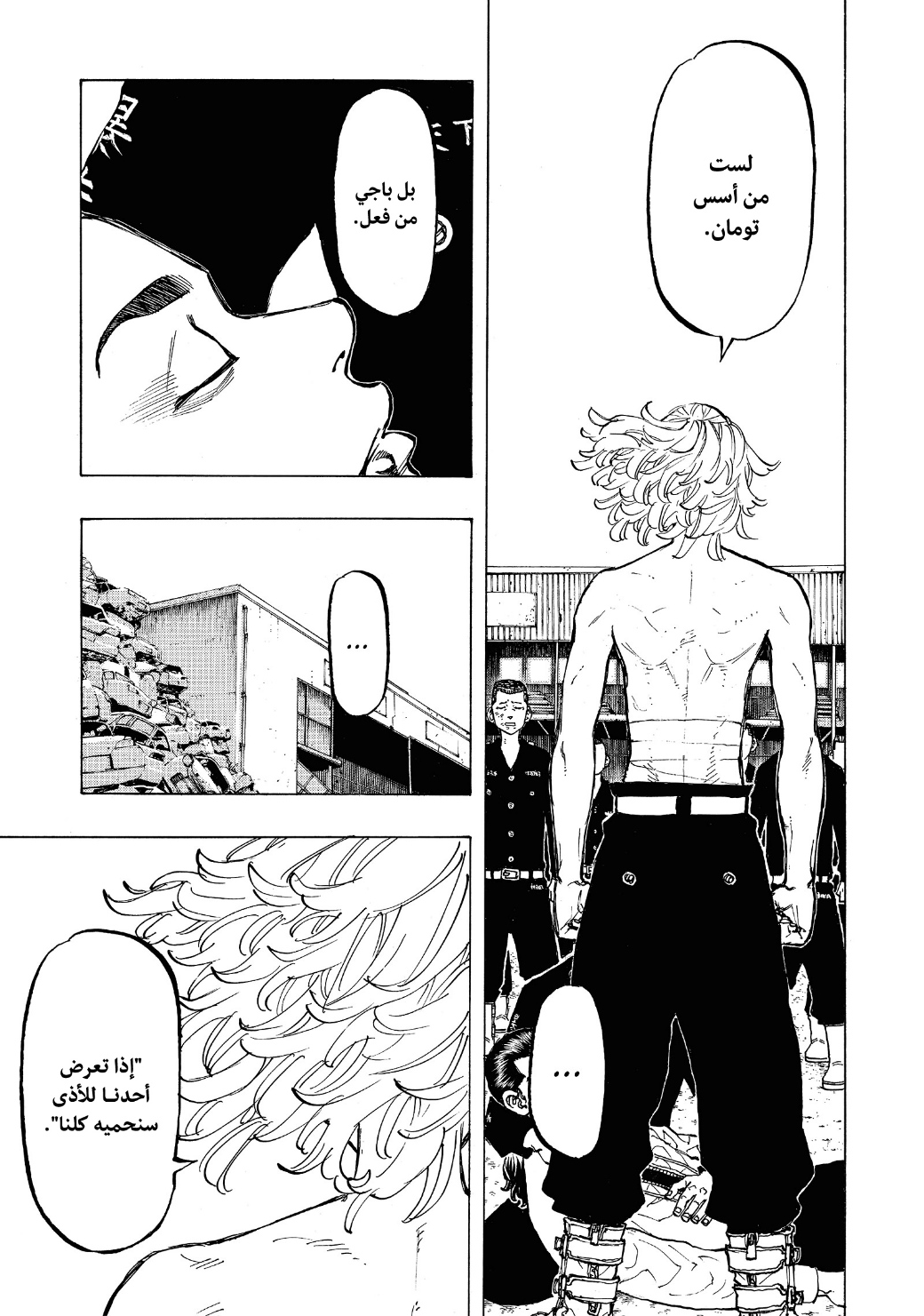 Tokyo Revengers: Chapter 63 - Page 17