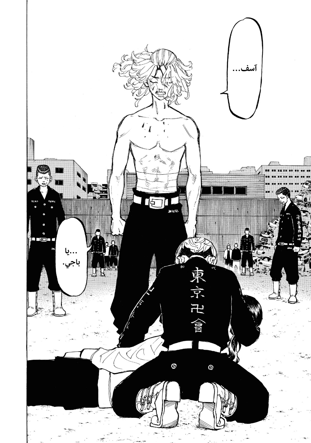 Tokyo Revengers: Chapter 63 - Page 20