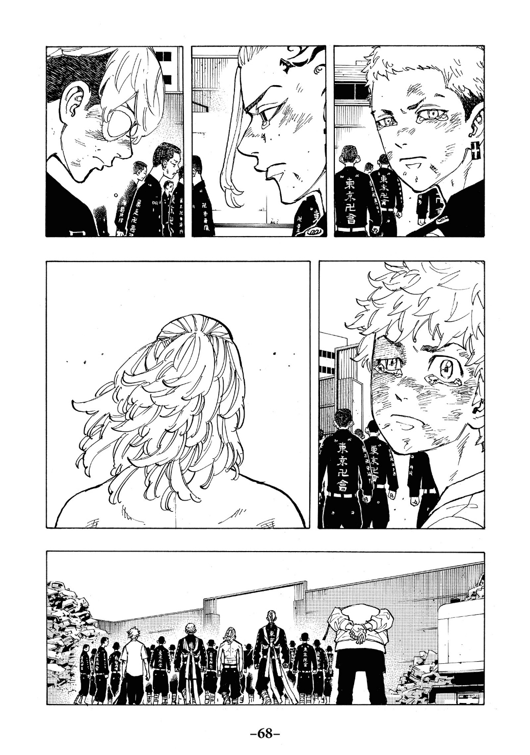 Tokyo Revengers: Chapter 64 - Page 6