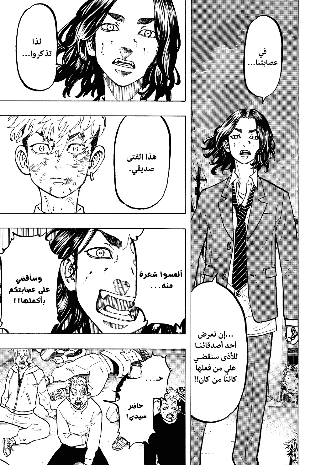 Tokyo Revengers: Chapter 67 - Page 19