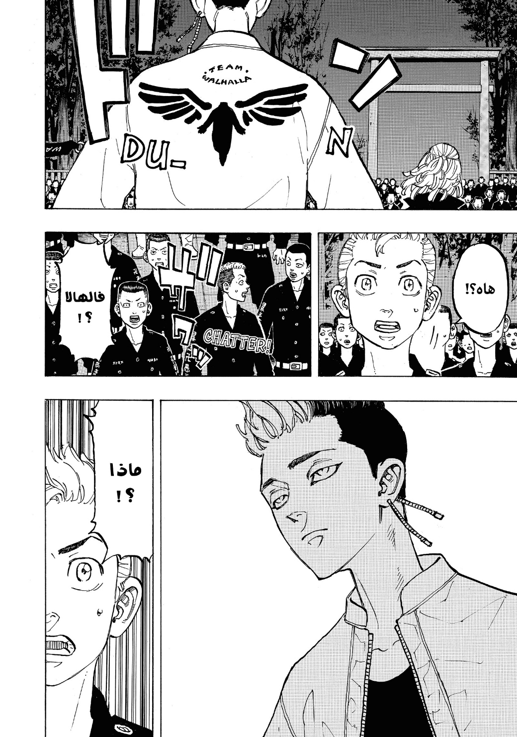 Tokyo Revengers: Chapter 68 - Page 17