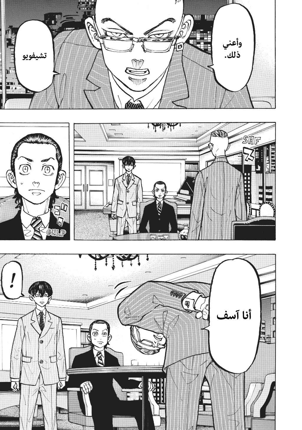 Tokyo Revengers: Chapter 72 - Page 11