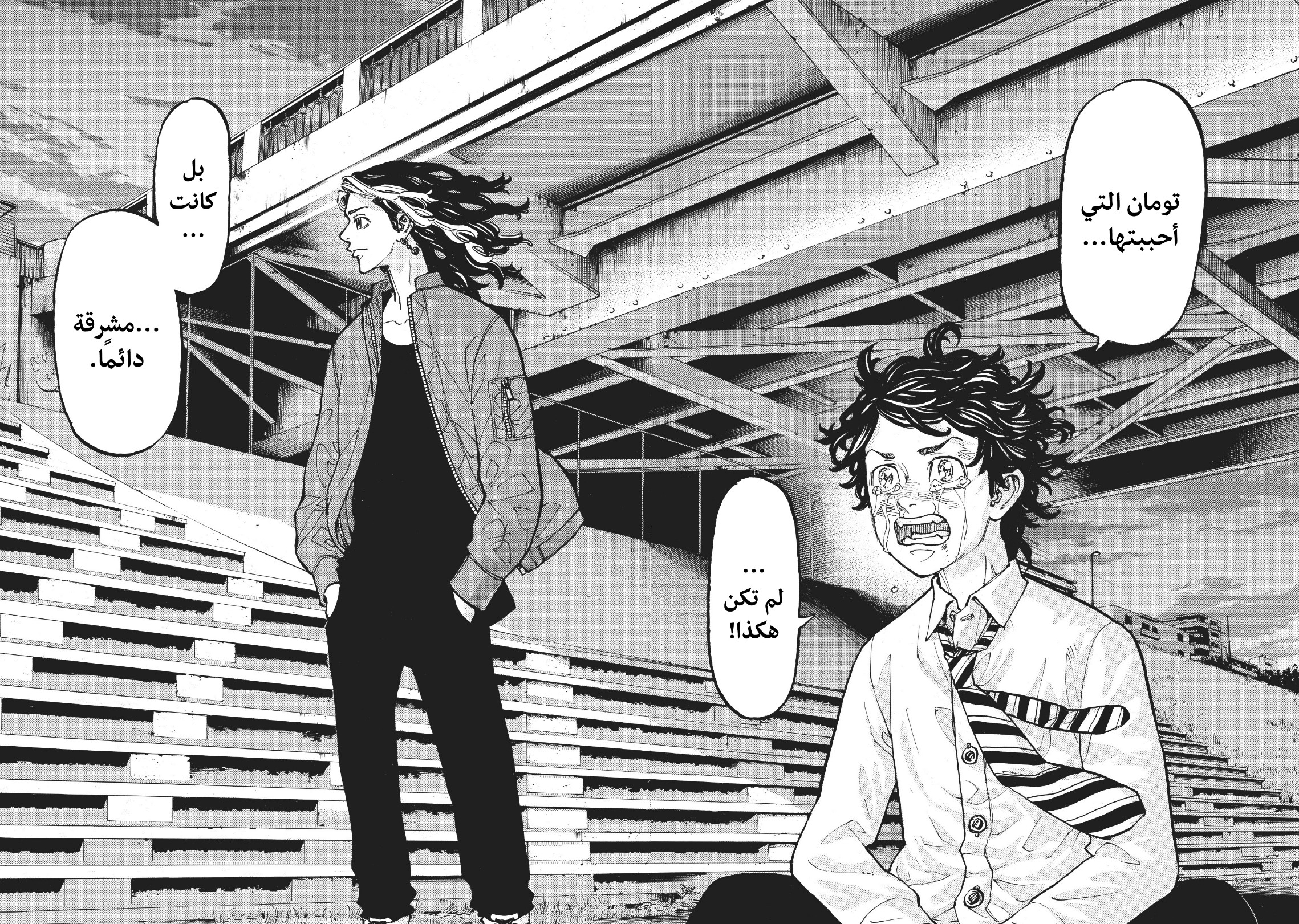 Tokyo Revengers: Chapter 74 - Page 18