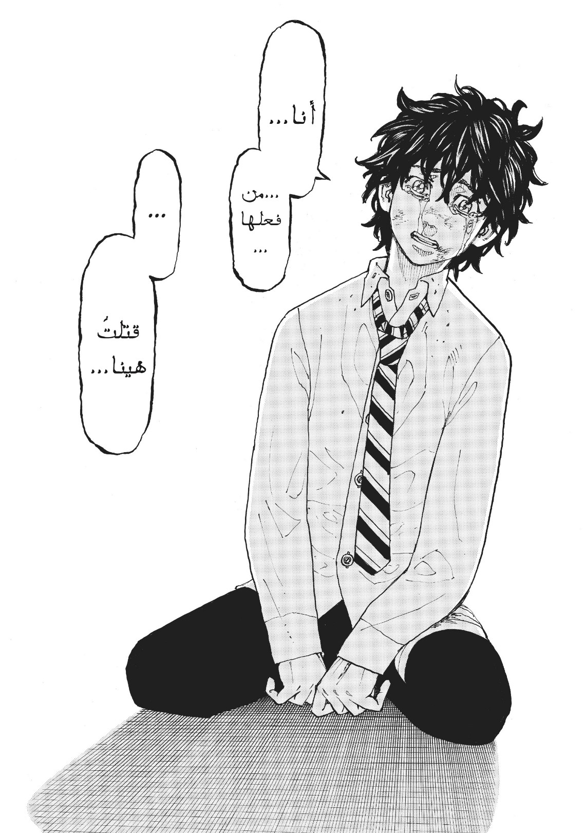 Tokyo Revengers: Chapter 76 - Page 12