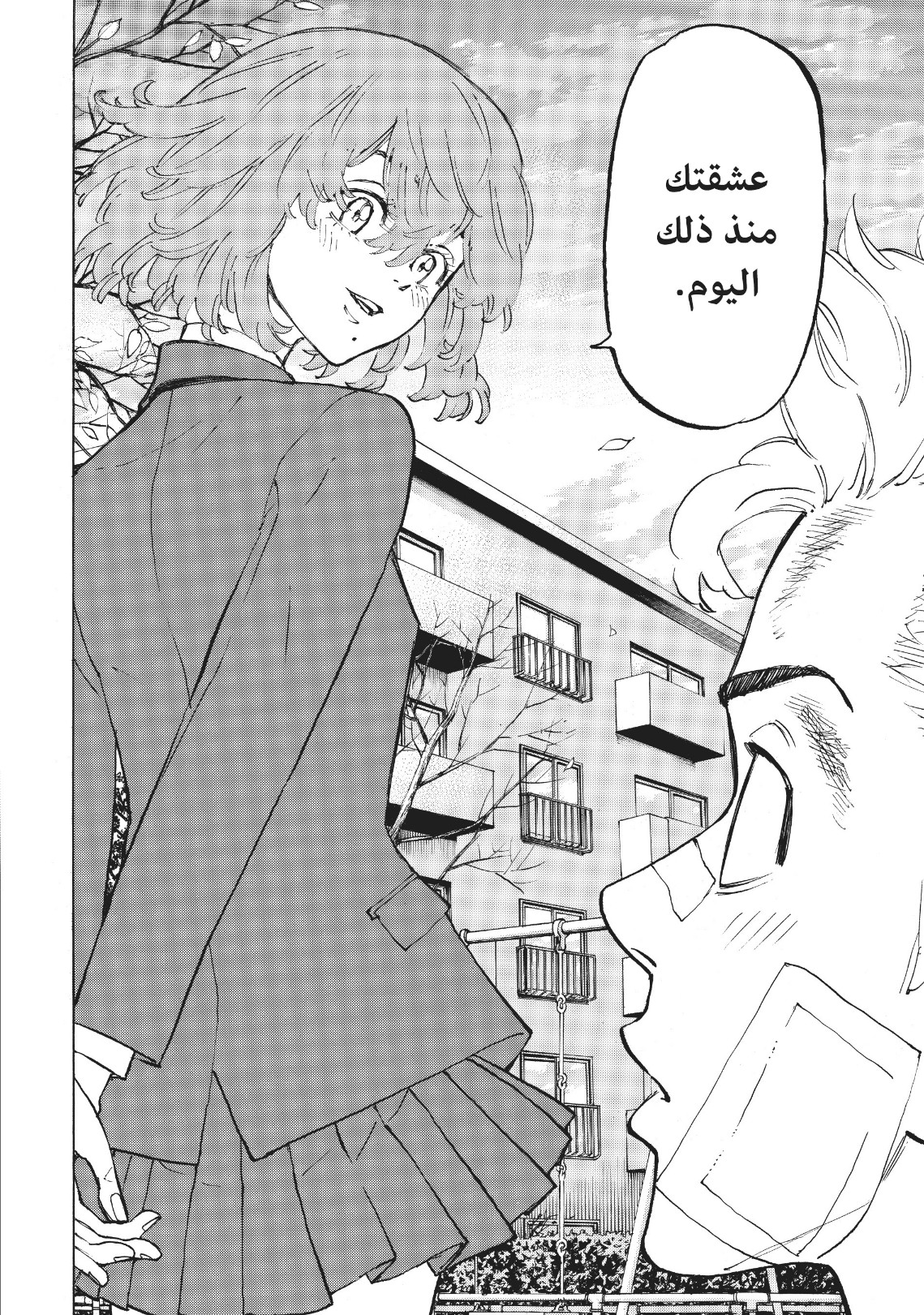 Tokyo Revengers: Chapter 89 - Page 20